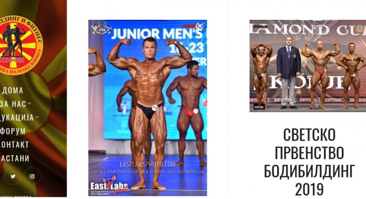 Bodybuilding & Fitness federation of Macedonia